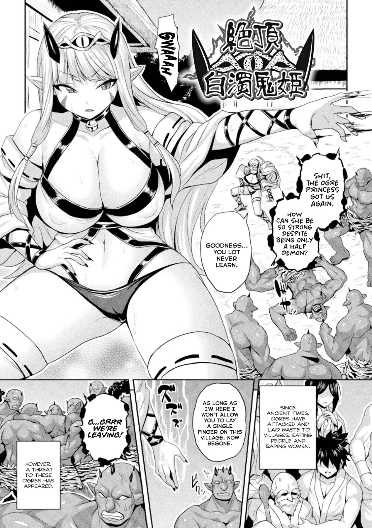 Hentai Manga Comic-The Ogre Princess Gets Covered In White-Read-1